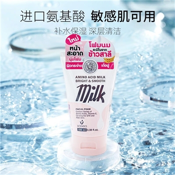 BEAUTYBUFFET/美丽蓓菲森缇澳氨基酸洗面奶100ml/支