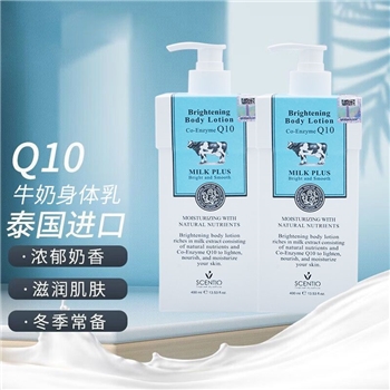 BEAUTY BUFFETQ10牛奶身体乳400ML/瓶
