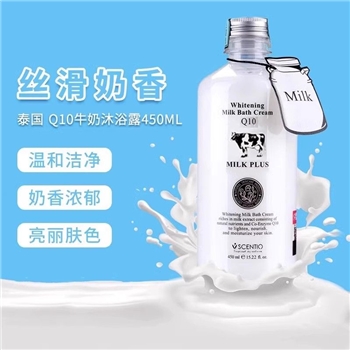BEAUTY BUFFET牛奶沐浴露450ML/瓶