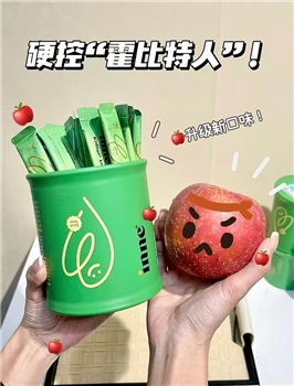 inne因你 竹节钙青少年液体钙儿童生长长高补钙钙镁锌赖氨酸钙30条/罐 新版苹果味