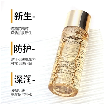 凯昌（大鱼）Estee Lauder雅诗兰黛 白金水15ml/瓶（小样）