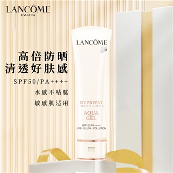 【YM】LANCOME/兰蔻轻透水漾防晒清爽隔离50ml/瓶