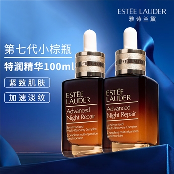 {BF}微瑕Estee Lauder/雅诗兰黛 特润精华100ml/瓶