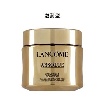 保税 Lancome/兰蔻 菁纯滋润面霜60ml 效期 2027/9/1