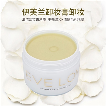 EVE伊芙兰卸妆膏200ml