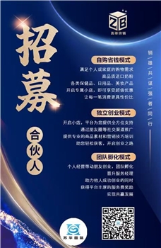 惠氏 惠氏Ascenda智营高儿童长高奶粉850g