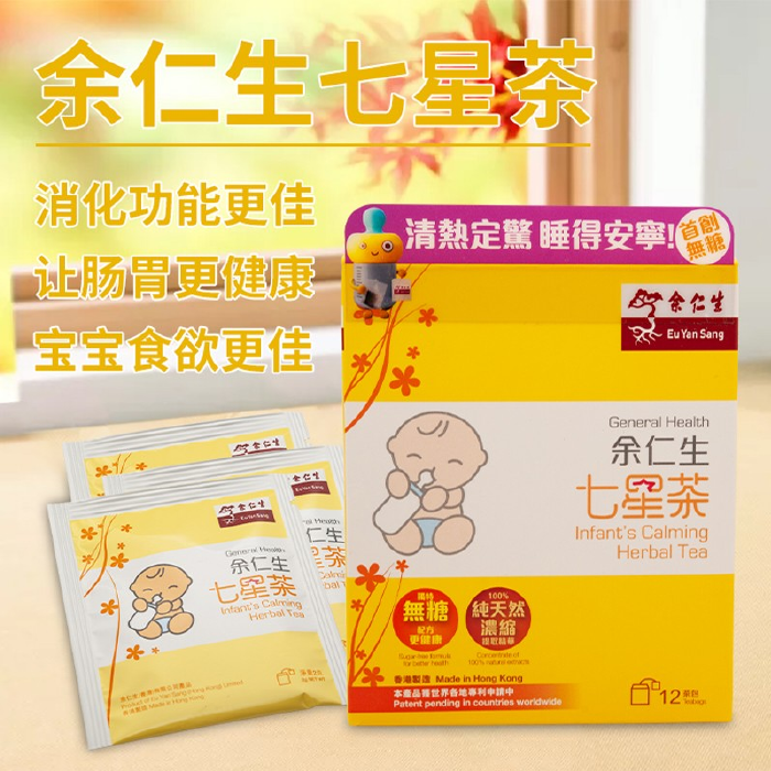 eu-yan-sang-12