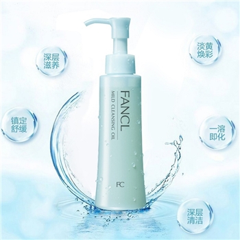 日本进口 芳珂（FANCL）纳米卸妆油 120ml 温和无刺激深层清洁毛孔卸妆液 敏感肌可用 情人节礼物