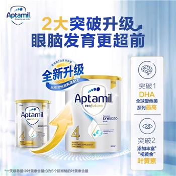 澳洲 爱他美（Aptamil）婴儿配方奶粉白金版 4段 900g 适合3岁以上