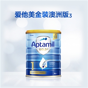 澳洲 爱他美（Aptamil）婴儿配方奶粉金装 1段 900g 适合0-6个月 新包装
