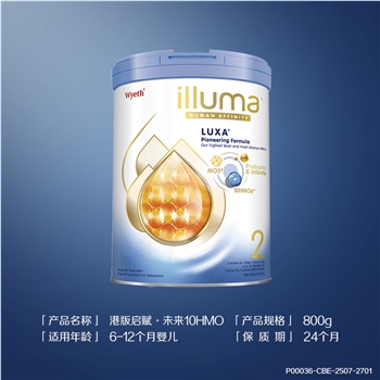（品牌直供）惠氏Wyeth启赋未来10HMO2段婴幼儿配方奶粉（6-12个月）800g