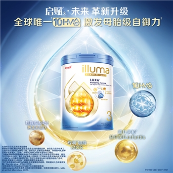 （品牌直供）惠氏Wyeth启赋未来10HMO3段婴幼儿配方奶粉（1-3岁）800g