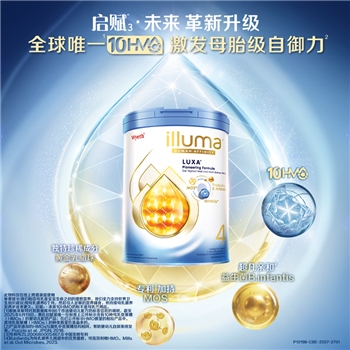 （品牌直供）惠氏Wyeth启赋未来10HMO4段儿童配方奶粉（3岁及以上）800g