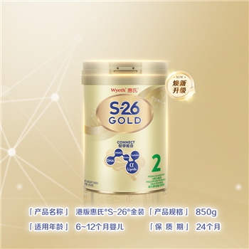 惠氏（Wyeth）港版金装SQ26婴幼儿奶粉2段850g HMO+脑磷脂群焕新升级