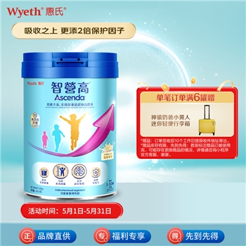 惠氏Ascenda智营高儿童长高奶粉850g