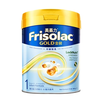 港版Frisolac美素力金装婴儿配方奶粉1段800g