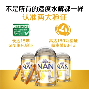 澳洲直邮 雀巢(Nestle) 澳版超级能恩超启能恩 适度水解婴幼儿奶粉 含活性益生菌 1段(0-6月) 800g*6罐