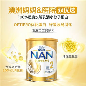 澳洲直邮雀巢(Nestle) 澳版超级能恩超启能恩 适度水解婴幼儿奶粉 含活性益生菌 2段(6-12月) 800g*6罐